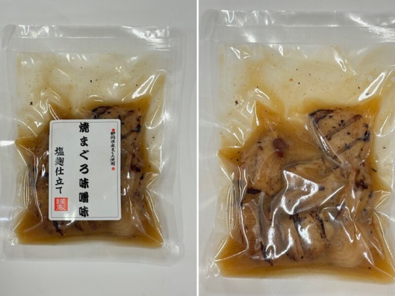 「焼まぐろ味噌味塩麴仕立て」販売のお知らせ